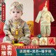 周岁礼服男宝新中式 国风宝宝小少爷汉服衣服秋 男童生日宴抓周唐装