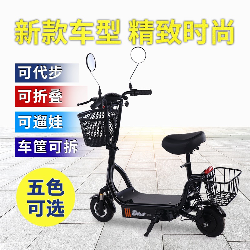 迷你小型车代步车小型女电动自行车