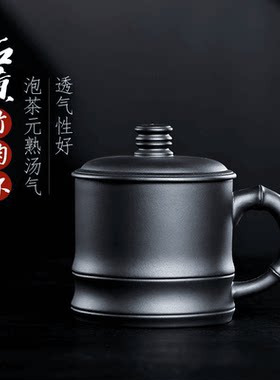 正宗宜兴原矿紫砂石黄高端茶具大容量竹节茶杯送礼家用办公杯