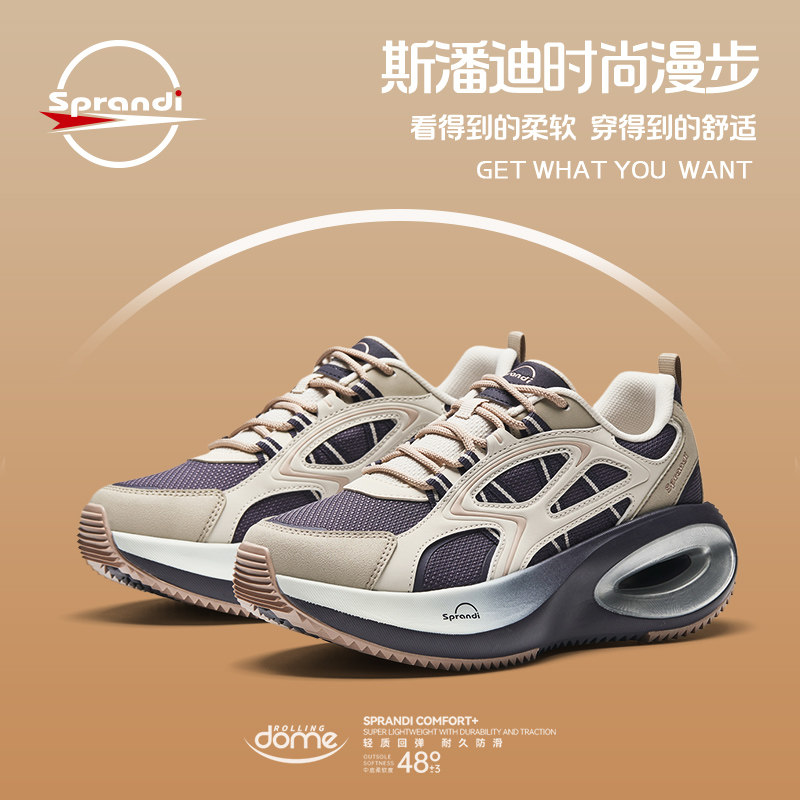 SPRANDI斯潘迪冬季新品女子时尚漫步鞋舒适防滑百搭运动通勤日常,运动鞋new,运动休闲鞋,淘宝优惠券,粉丝福利购,淘宝优惠卷