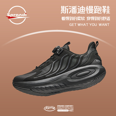 斯潘迪舒适运动鞋运动跑步