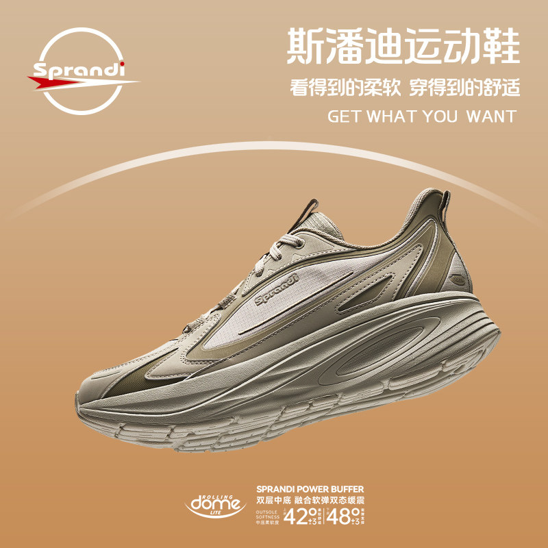 SPRANDI斯潘迪冬季新品男子时尚运动鞋跑鞋柔软百搭增高舒适回弹,运动鞋new,运动休闲鞋,淘宝优惠券,粉丝福利购,淘宝优惠卷