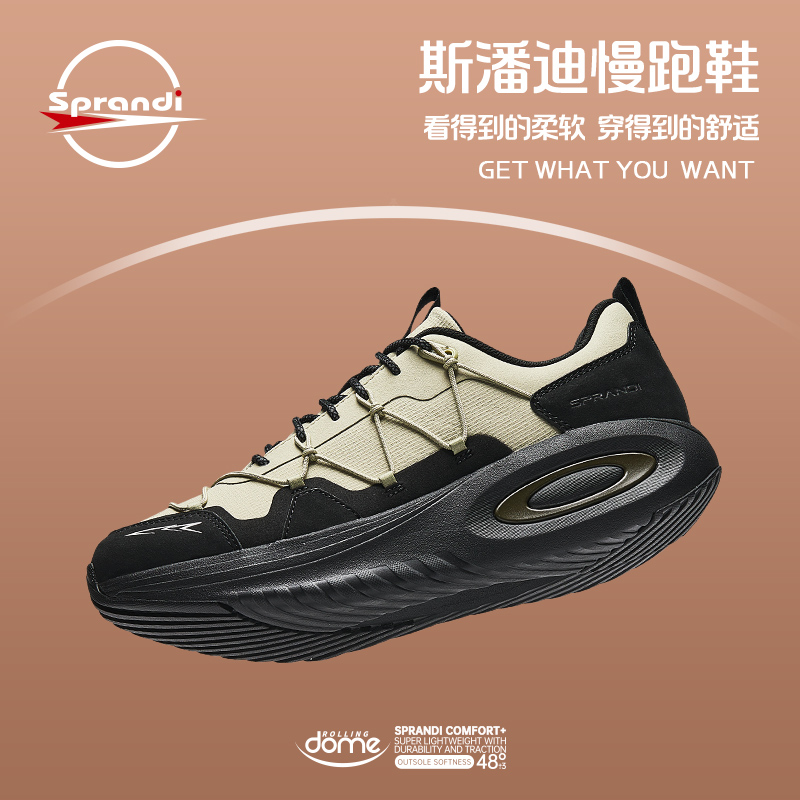 SPRANDI斯潘迪春季新品慢跑鞋