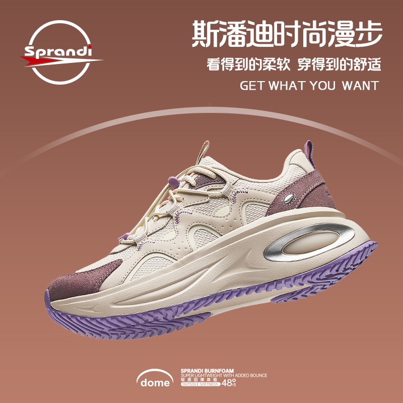 SPRANDI斯潘迪春季女子漫步鞋