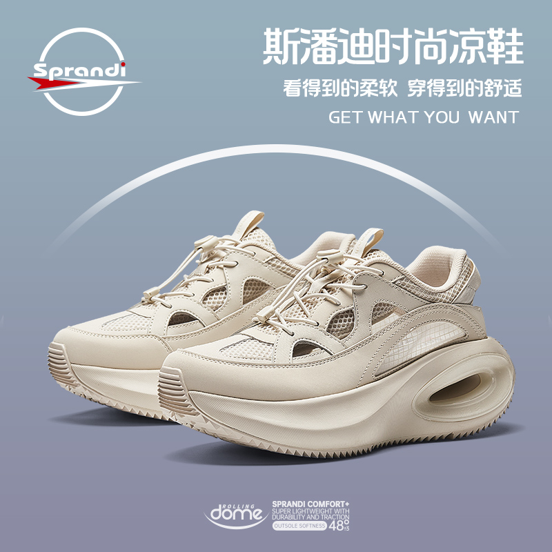 SPRANDI斯潘迪女子夏季新款凉
