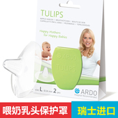 安朵乳盾母乳硅胶乳头保护罩喂奶防咬奶头内陷神器舒缓乳贴