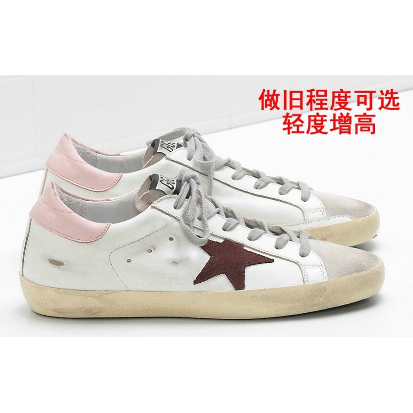 好鞋定制 小脏鞋小白鞋做旧板鞋 酒红星粉尾真皮百搭透气男鞋女鞋