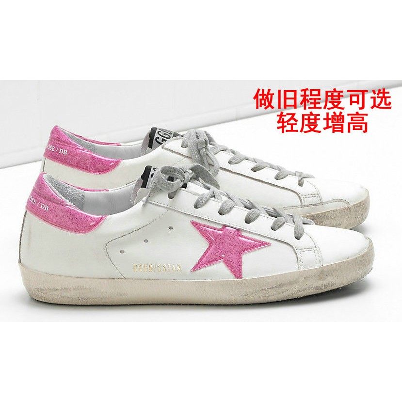 好鞋定制 小脏鞋小白鞋做旧板鞋 梦幻星粉尾真皮百搭透气男鞋女鞋