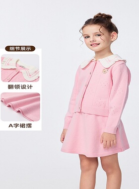 paw in paw 毛衣套装(SWEATER SET)(SK)PCSKF4V22E