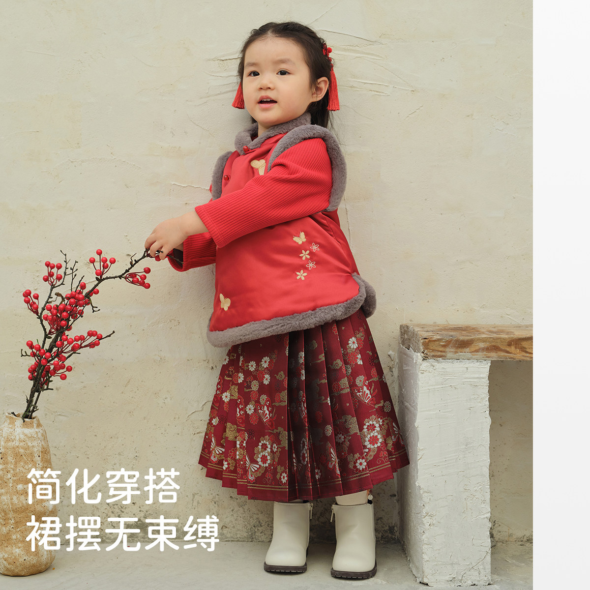 戴维贝拉女童国风半身裙2024秋冬装新款中大童新年马面裙儿童裙子