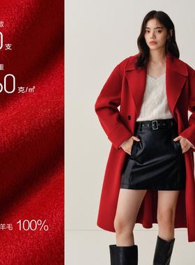 【商场同款】太平鸟甄毛系列焦点大衣高支全羊毛大衣女A1AAF4333