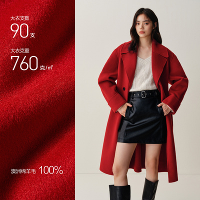【商场同款】太平鸟甄毛系列焦点大衣高支全羊毛大衣女A1AAF4333
