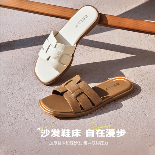百丽简约度假一字拖鞋25夏季女鞋子平跟可外穿凉拖鞋D6F1D