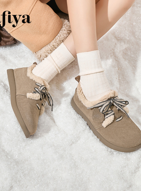 Safiya/索菲娅秋冬圆头系带休闲丑萌勃肯雪地靴SF4411A407