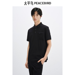 【商场同款】太平鸟男装 休闲黑色短袖t恤男翻领POLO衫B1COF2415
