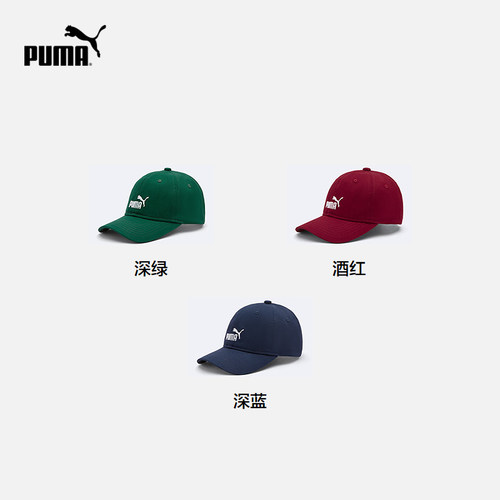 PUMA彪马童装儿童帽子棒球帽鸭舌帽休闲时尚遮阳帽353925160202