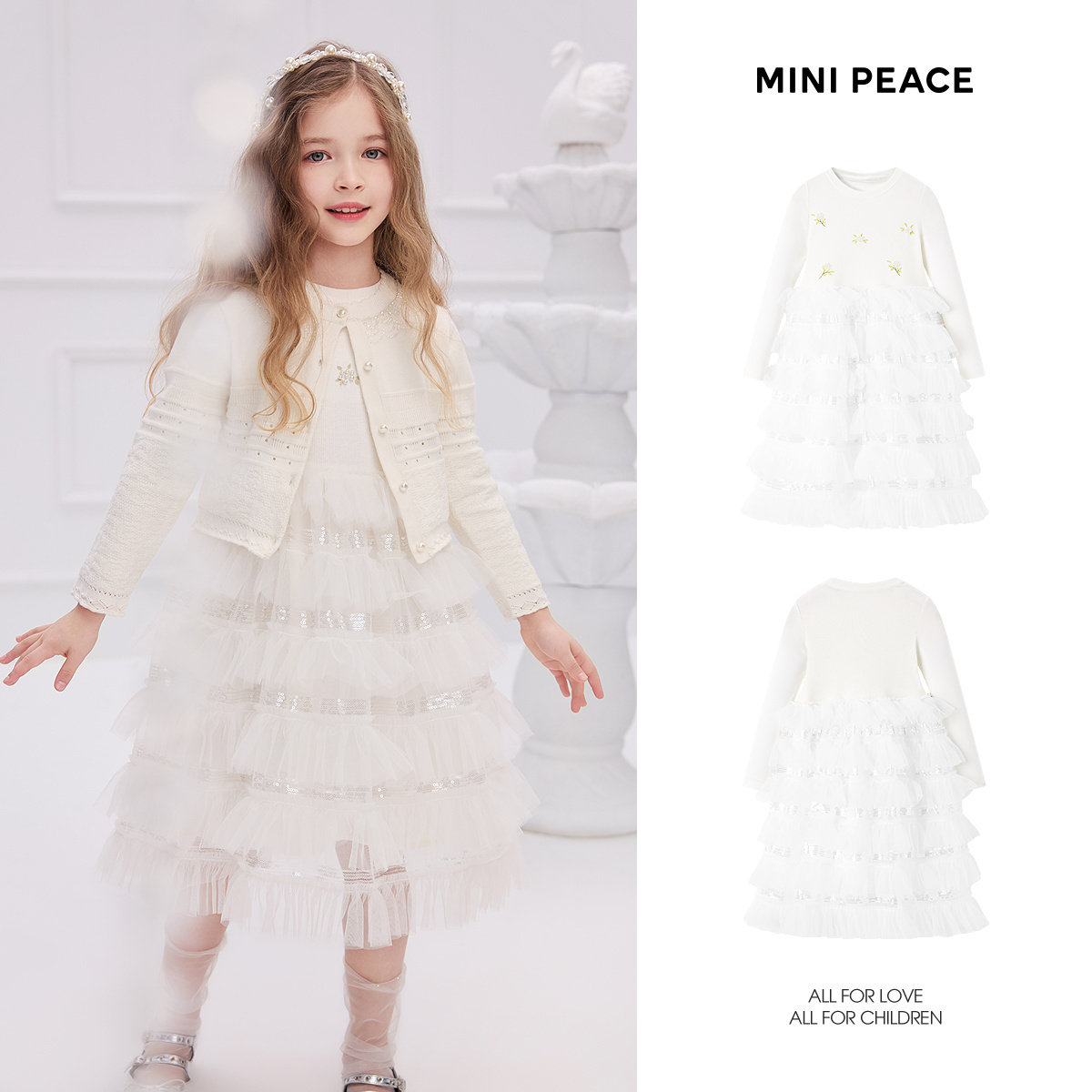 【专柜同款】MINIPEACE太平鸟童装女童连衣裙两件套F2FAF3163