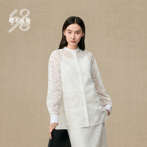 【小雏菊蕾丝刺绣衬衫】鄂尔多斯1980女装内搭吊带衬衫25早秋
