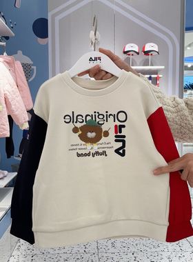 斐乐男女童简约针织套头衫-KK11B614202