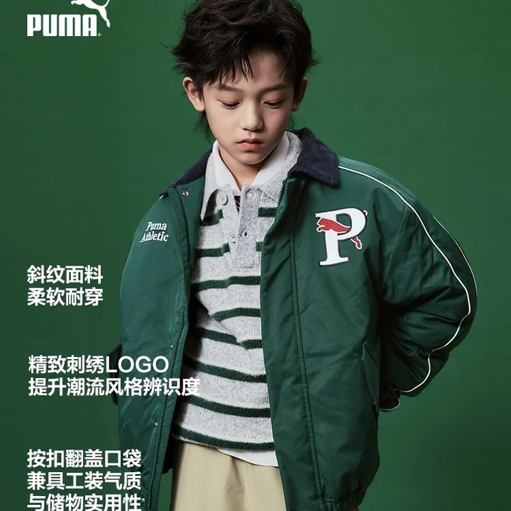 PUMA彪马童装儿童冬季梭织棉服夹克学院风翻领飞行服353425106202