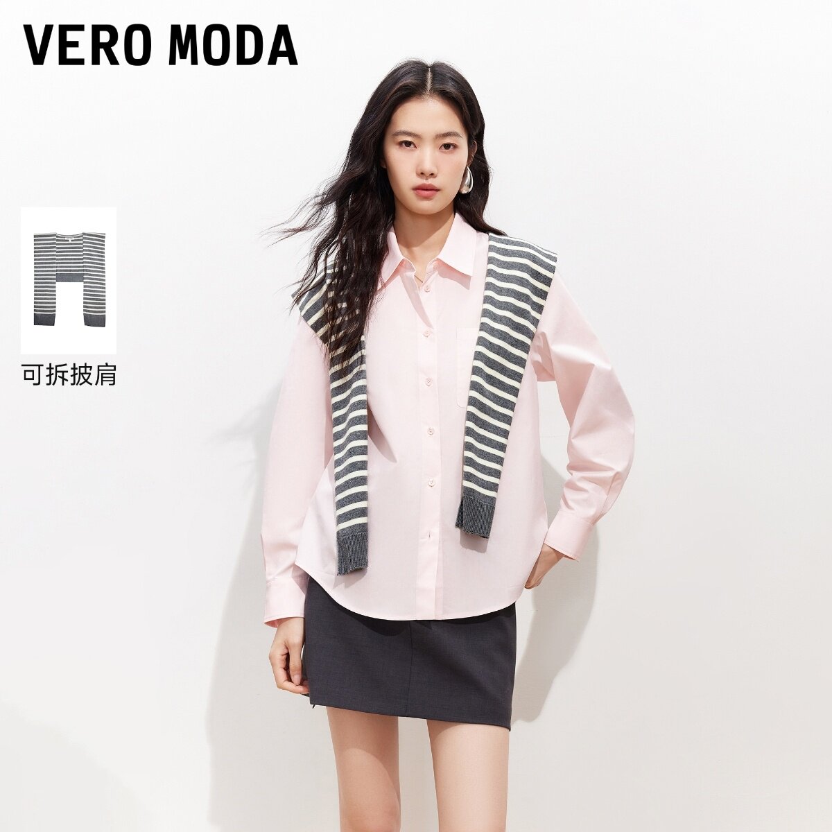 Vero Moda衬衫女2026春款可拆披肩学院风长袖上衣326105014