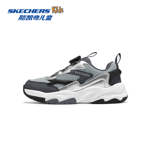 Skechers斯凯奇男童轻质旋转钮校园休闲运动鞋405323L