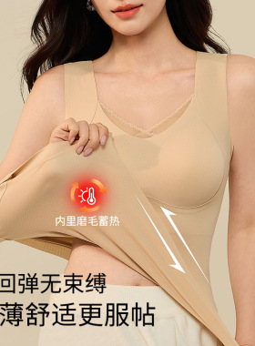 MYREALITY条纹磨毛带胸垫修身内搭打底保暖背心XY6686