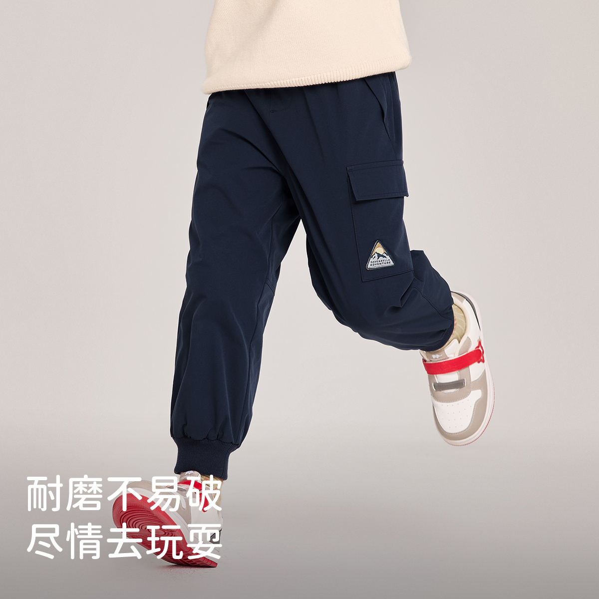 戴维贝拉中大童裤子2024冬装新款男童女童运动加绒束脚长裤工装裤