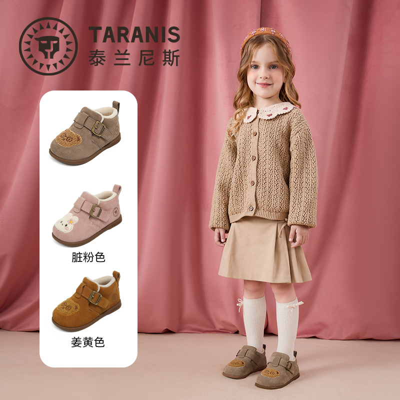 TARANIS/泰兰尼斯冬季男女童皮鞋T03T5D6698