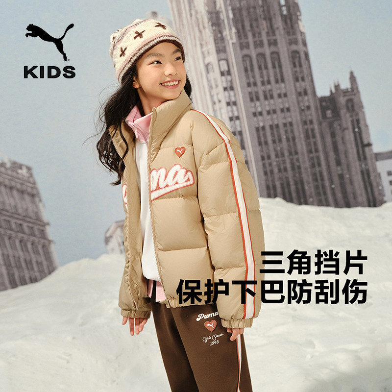 PUMA彪马童装冬季羽绒服可爱保暖立领柔软拉链外套353424107001