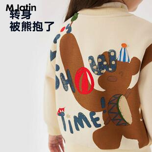 马拉丁男女童小童小熊刺绣印花加绒卫衣633916546D