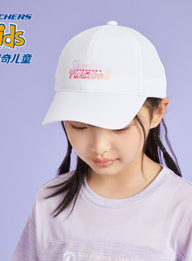 斯凯奇男女童棒球帽儿童户外运动遮阳鸭舌帽P224K004