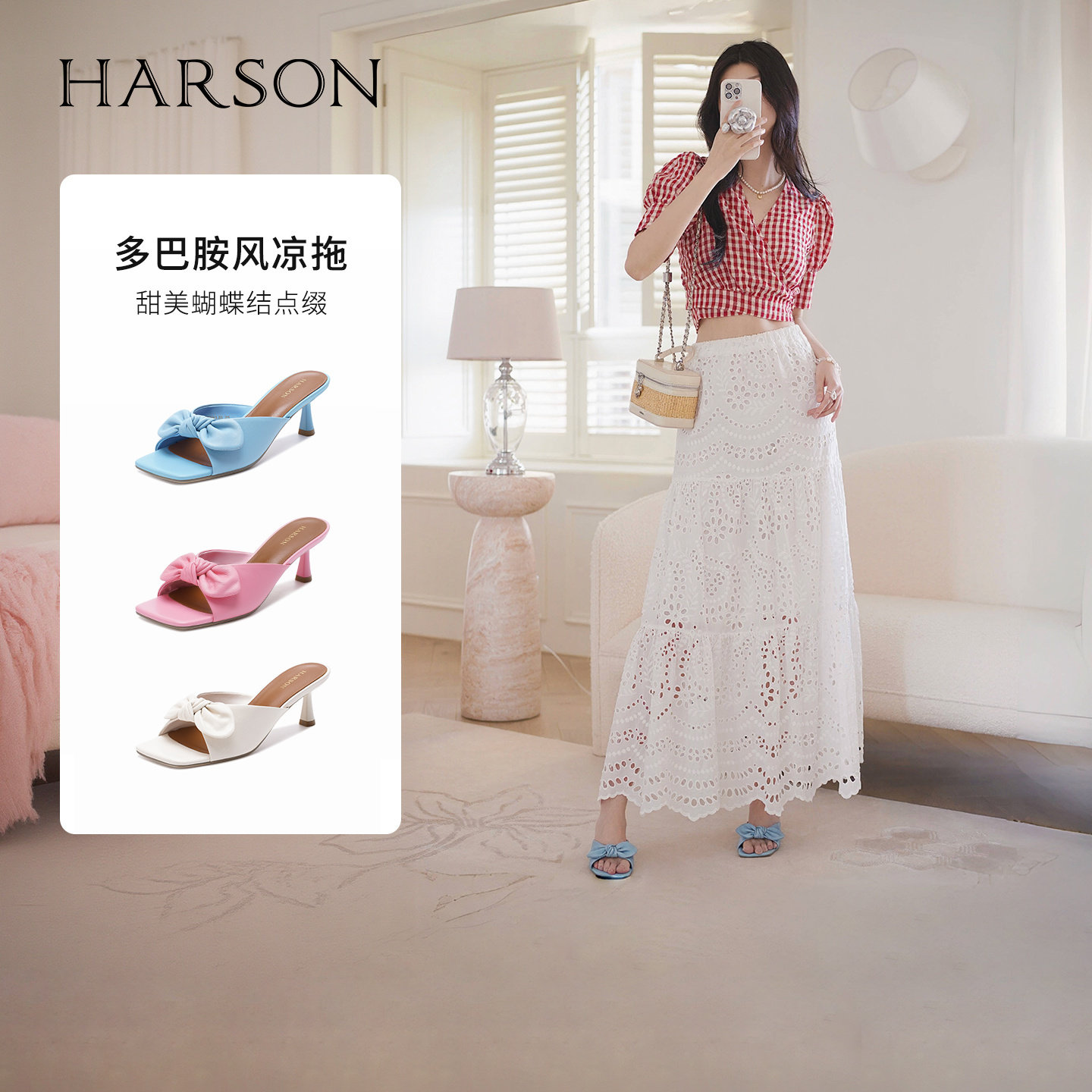 哈森甜美温柔纯色蝴蝶结一字拖鞋高跟拖鞋女2025夏季HM256017
