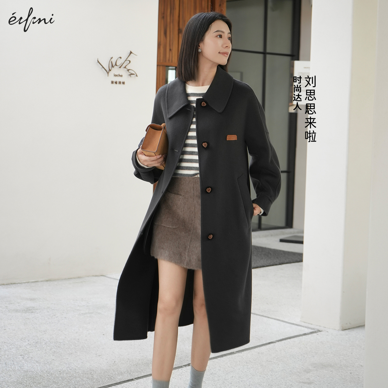伊芙丽学院风千金设计感 大衣女 外套1E9971181-H