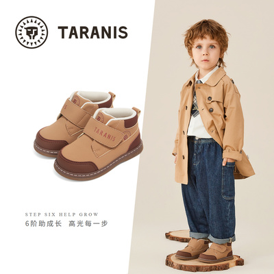 TARANIS/泰兰尼斯秋季男童靴子T04T4C5405