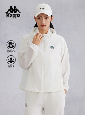 kappa背靠背女款夏季运动防晒防泼水休闲连帽外套K0E62FJ23