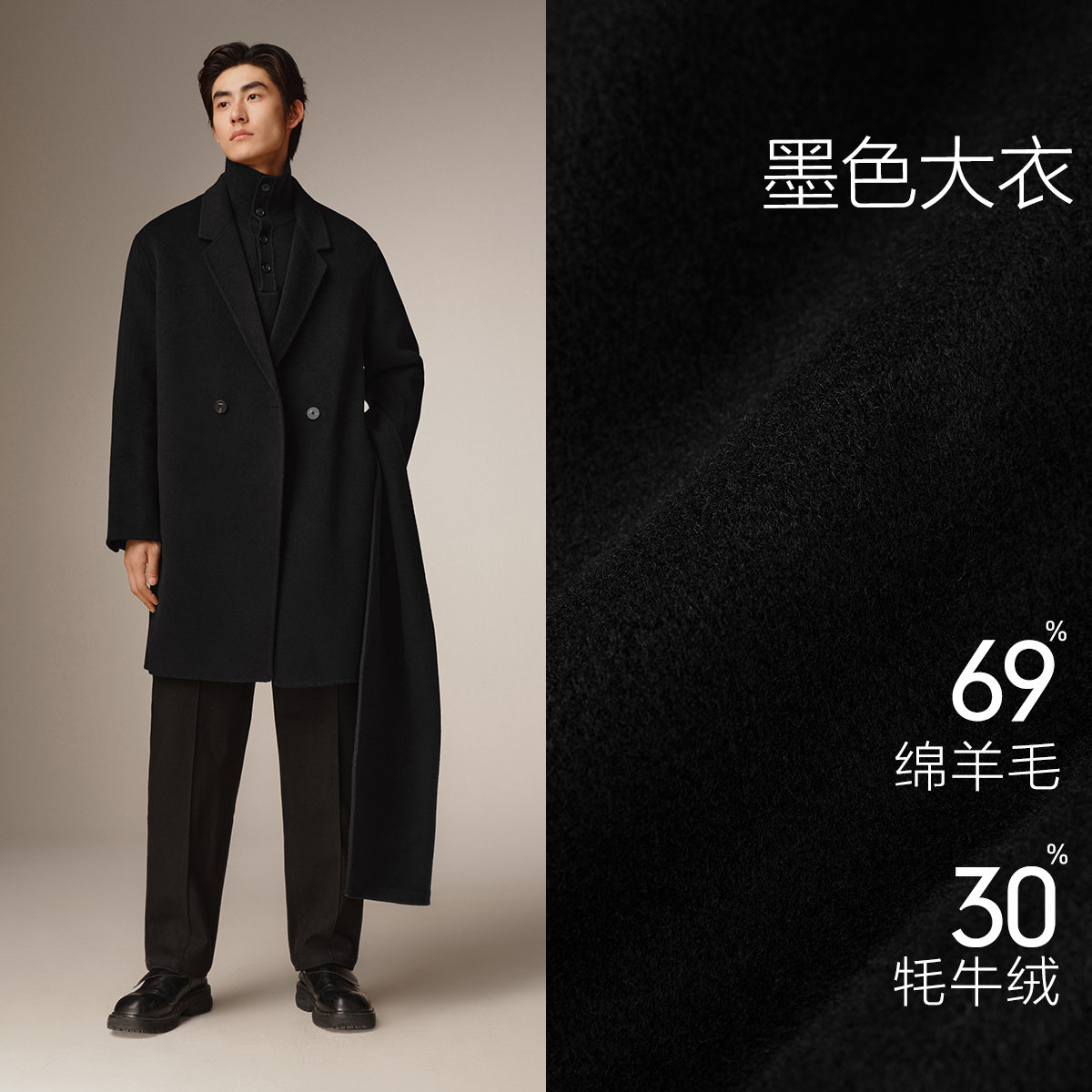 【商场同款】太平鸟男装毛呢大衣25冬季款绵羊毛外套 B1AAF4B10