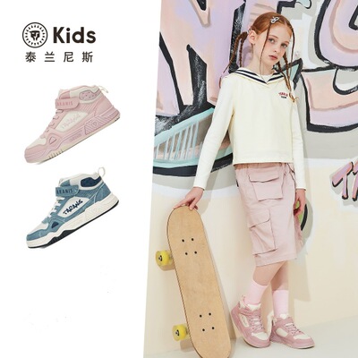 TARANIS/泰兰尼斯秋季男女童板鞋T02D4C4755