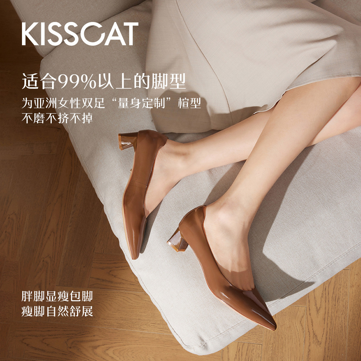 KISSCAT接吻猫都市时装低跟浅口单鞋女鞋KA64167-10