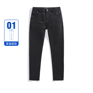 【商场同款】太平鸟男装 2024年春季牛仔长裤男B1HAE1154