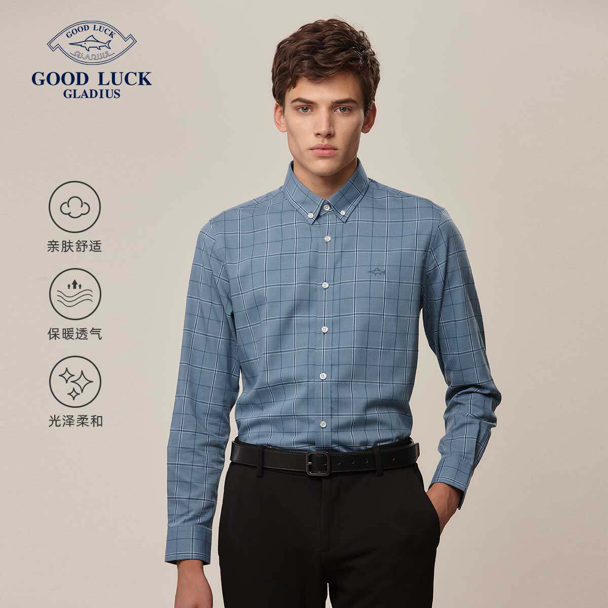 GOODLUCK GLADIUS/德鲨男士长袖衬衫UR21315