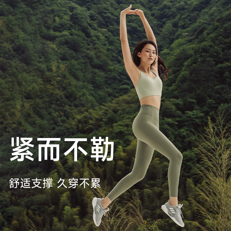 暴走的萝莉运动瑜伽裤女高腰提臀普拉提训练服健身裤长裤