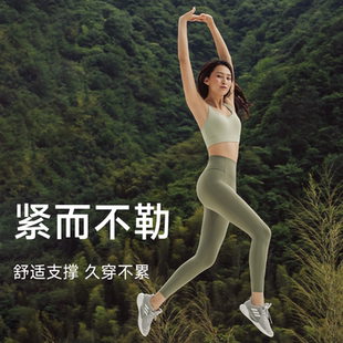 暴走的萝莉运动瑜伽裤女高腰提臀普拉提训练服健身裤长裤