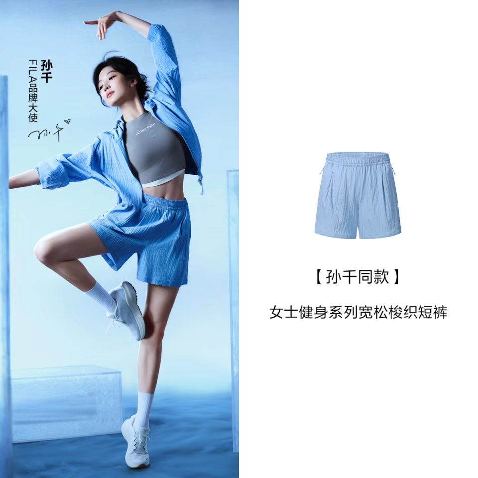 FILA 【孙千同款】女士健身系列梭织短裤A11W631802F