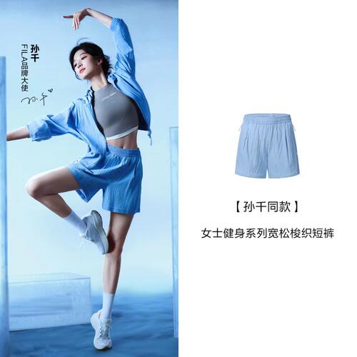 FILA 【孙千同款】女士健身系列梭织短裤A11W631802F