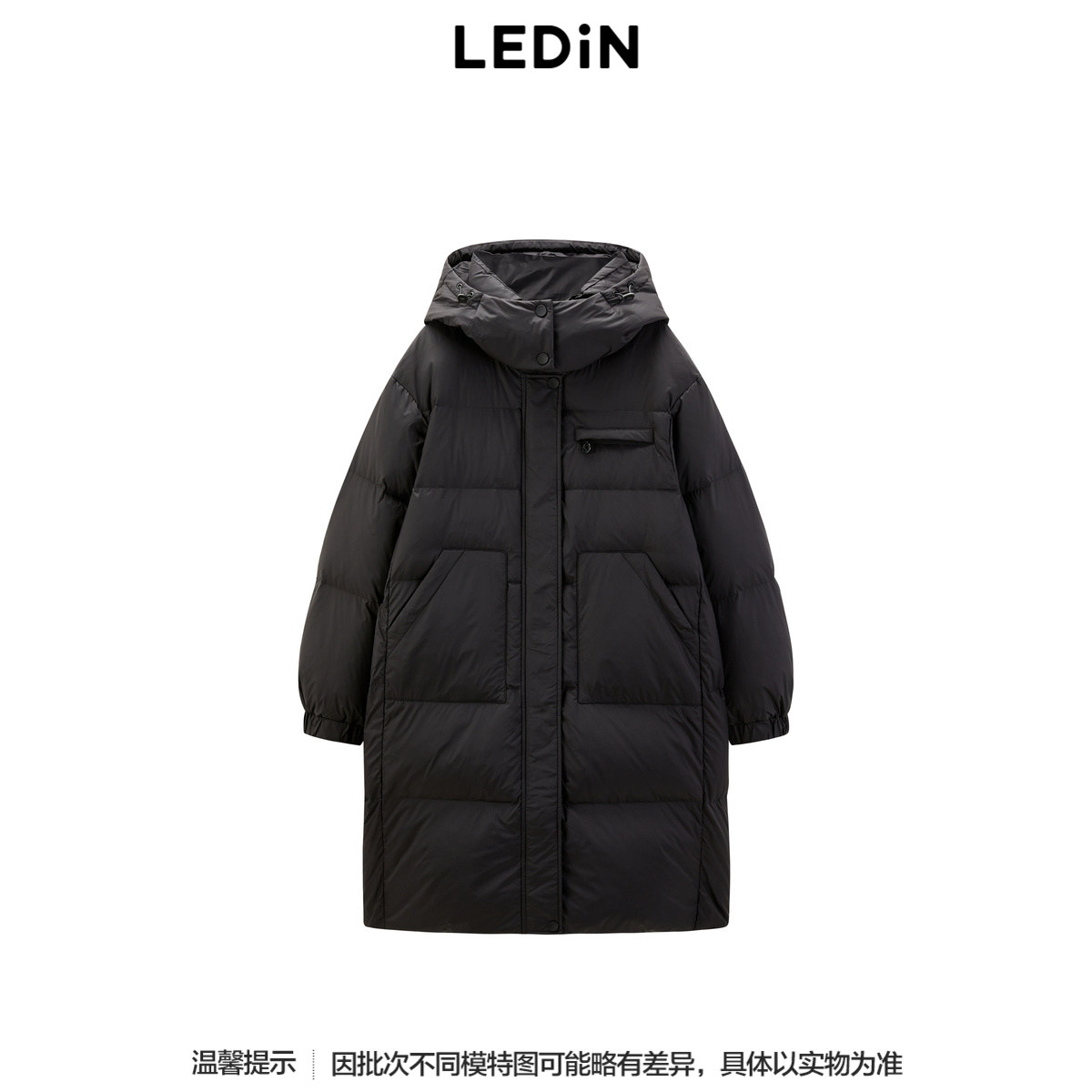 【商场同款】乐町基础中长款羽绒服24冬季保暖外套C1ACE4328