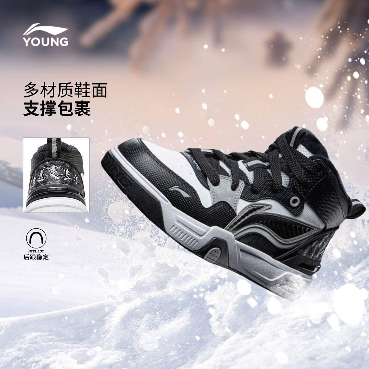 李宁童鞋SKATE 80S V5休闲鞋男女大童25款青少年滑板鞋高帮童鞋