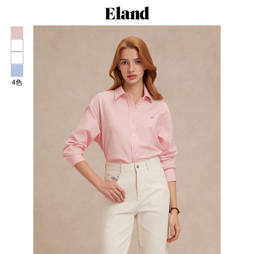 Eland衬衫女简约单排扣宽松舒适通勤长袖上衣25春季EEYWF23E03