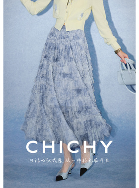 CHICHY洋气千金风网纱蓝色蛋糕半身裙CW5C004253