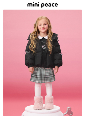 Mini Peace女童简约时尚羽绒服F2ACE4401